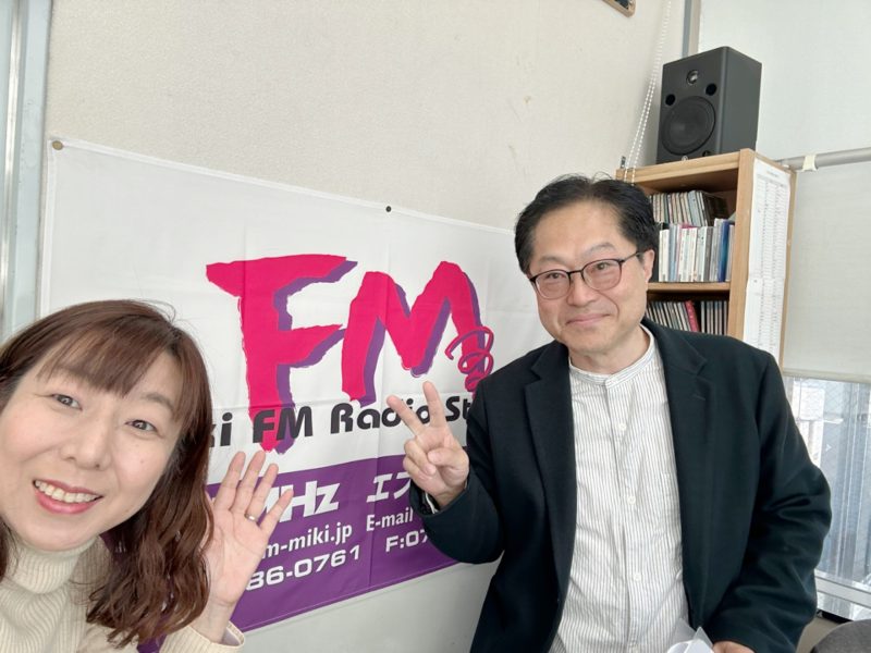 ラジオに出演しました。FMみっきぃ